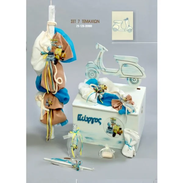 Πακέτο Βάπτισης Αγόρι ΖΟRZET  ΖΗ 29-128-39900