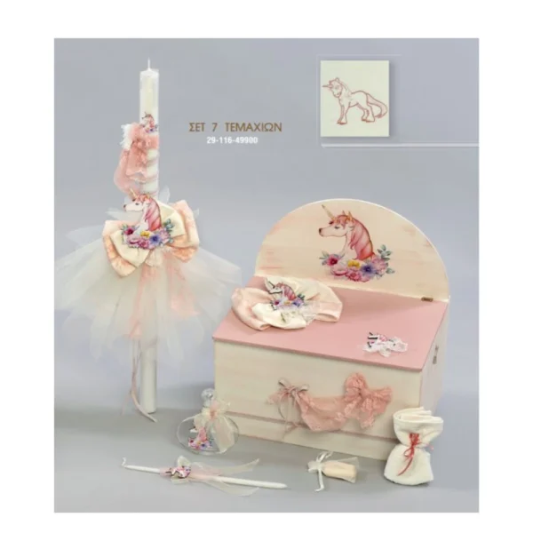 Πακέτο Βάπτισης Κορίτσι ΖΟRZET  ΖΗ 29-116-49900