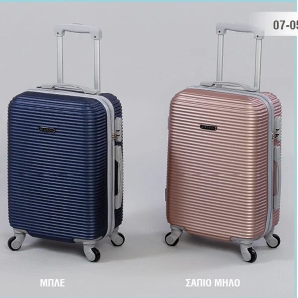 Βαλιτσες Βαπτισης Ανάγλυφες ΖΗ Code