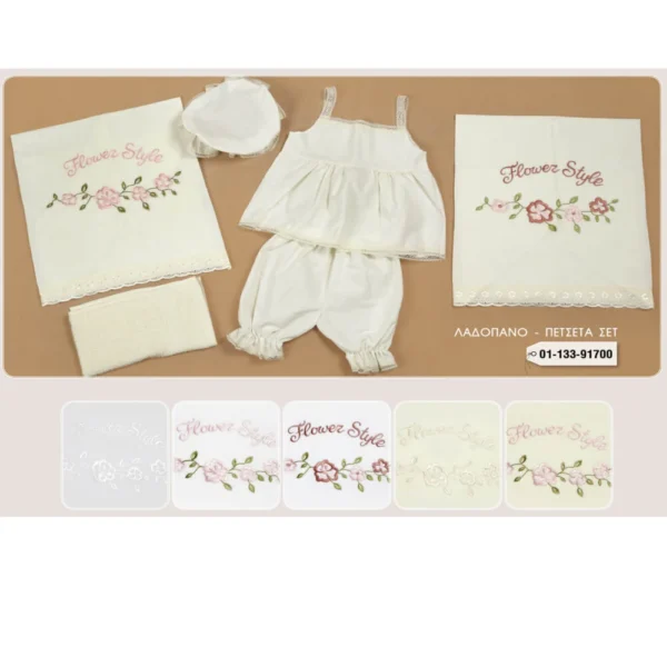 Λαδόπανο -Πετσέτα -Σέτ ZO ZH 01-133-91700