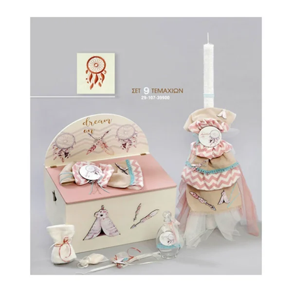 Πακέτο Βάπτισης Κορίτσι Ονειροπαγίδα Boho Style ZORZET ZH 29 107