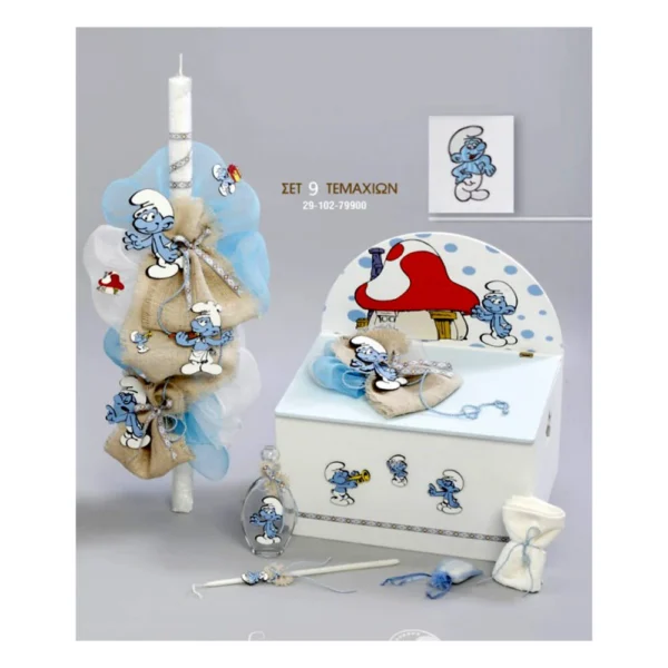 Σετ Βάπτισης αγόρι Στρουμφάκια ΖΟRZET ZH  29 102