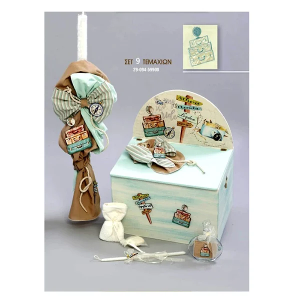 Σετ βάπτισης αγόρι Ταξίδι – Enjoy the Ride ZORZET ZH 29 094