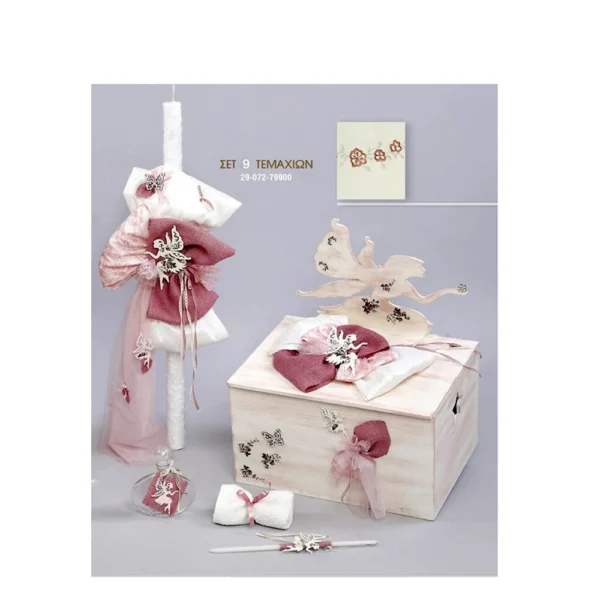 Πακέτο Βάπτισης Κορίτσι Νεράιδα ZORZET ZH 29072