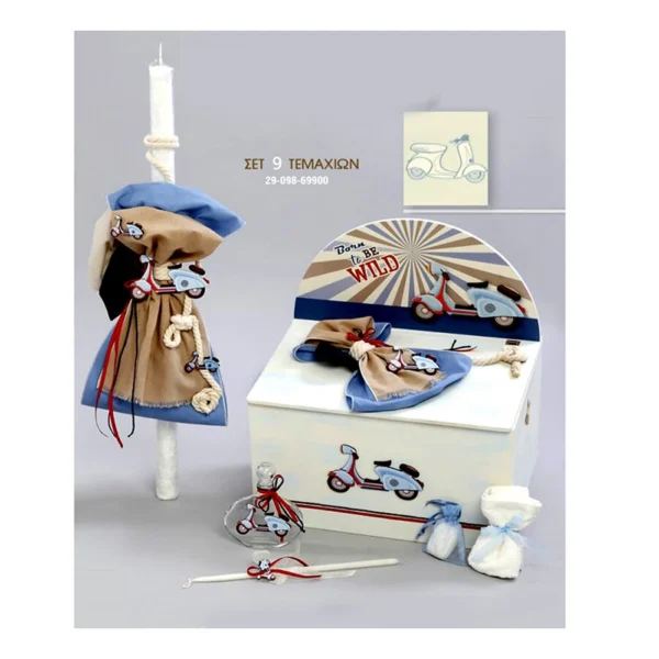 Σετ Βάπτισης αγόρι Born to be Wild Βέσπα ZORZET ZH 29 098