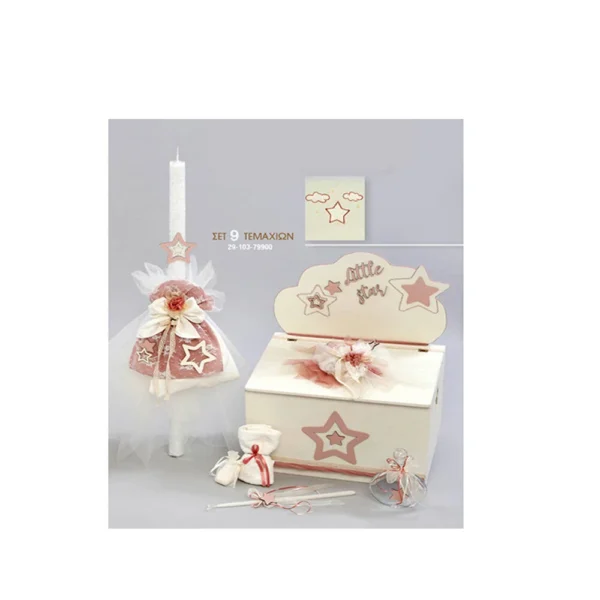 Σετ βάπτισης κορίτσι με θέμα αστεράκι little star  ZORZET  ZH 29 103