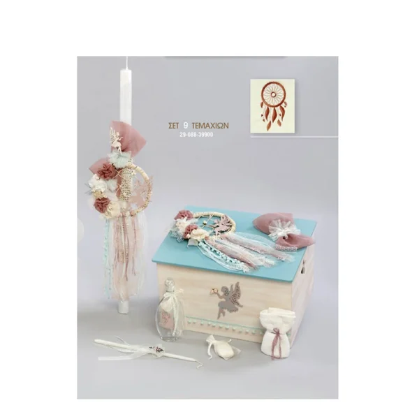 Σετ βάπτισης κορίτσι με θέμα ονειροπαγίδα  ZORZET  ZH 29-088 