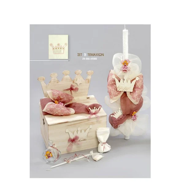 Πακέτο Βάπτισης Κορίτσι Κορώνα Πριγκίπισσα ZORZET ZH 29066