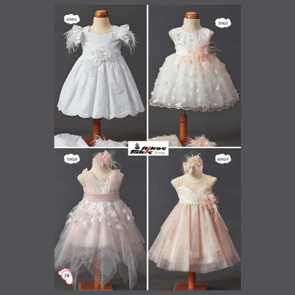 Φόρεμα Βάπτισης για κορίτσι ΖORZET NT 14