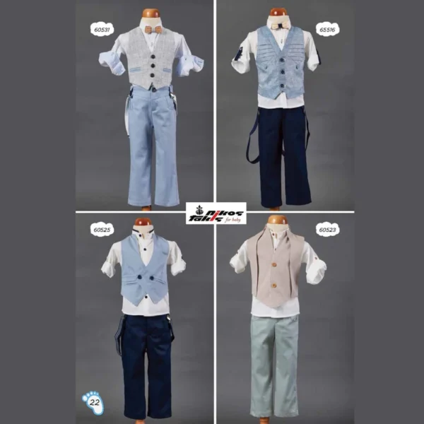 Κοστούμι Βάπτισης για αγόρι ZORZET NT 22