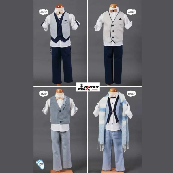 Κοστούμι Βάπτισης για αγόρι ZORZET NT 24