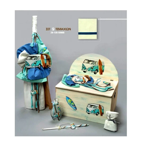 Σετ βάπτισης αγόρι vintage φορτηγάκι (κλούβα) και σανίδες surf ZORZET ZH 29-126