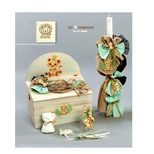 Σετ βάπτισης αγόρι λιονταράκι με κορώνα (ζωάκι της ζούγκλας) ZORZET ZH 29-127