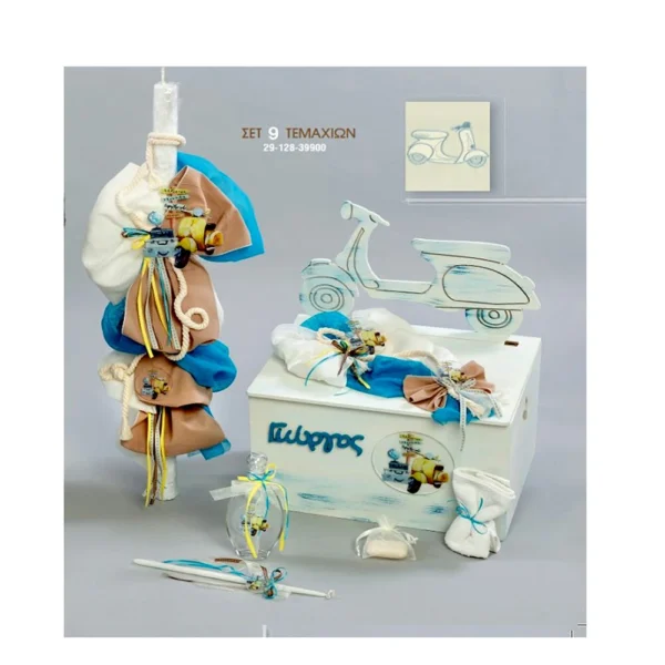 Σετ βάπτισης αγόρι  vintage βέσπα ZORZET  ZH  29-128