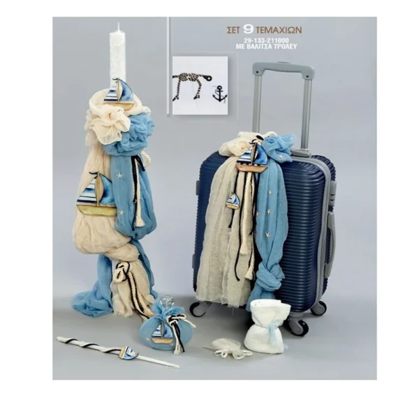 Σετ βάπτισης αγόρι  με θέμα ναυτικό ZORZET ZH 29-133