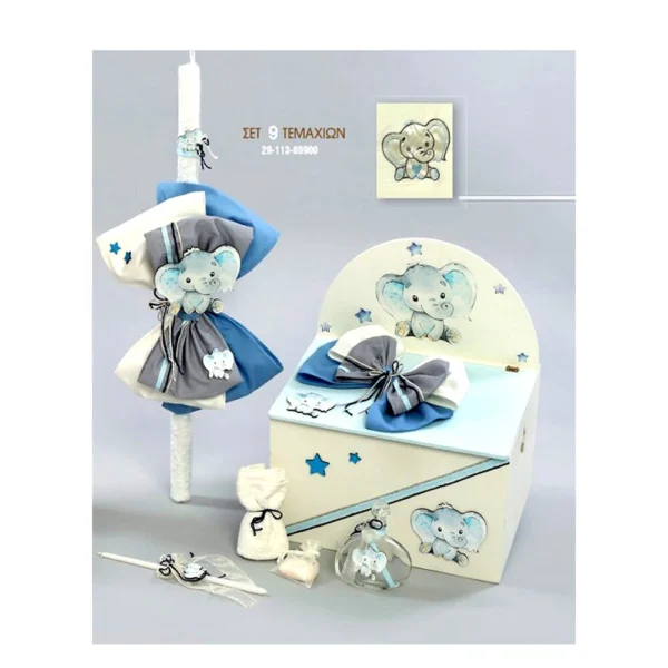 Σετ βάπτισης αγόρι  με θέμα μπλε ελεφαντάκι ZORZET ZH 29-113