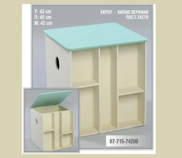 Μπαούλο βάπτισης τετράγωνο χωρίς θέμα, σκέτο ZORZET ZH 07 715