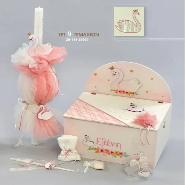 Πακέτο βάπτισης για κορίτσι με θέμα Κύκνο  ΖΟRZET  ΖΗ  29 114