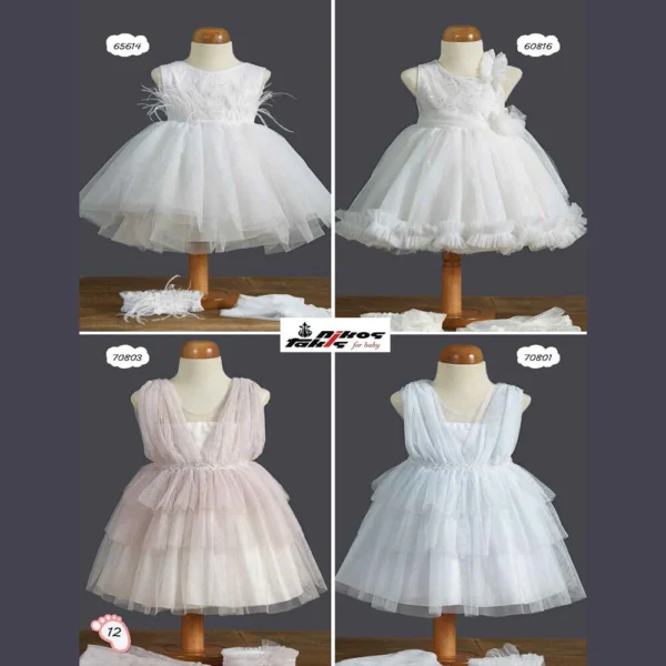 Φόρεμα Βάπτισης για κορίτσι ZORZET NT 2025 12