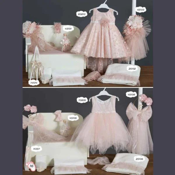 Πακέτο Βάπτισης κορίτσι ZORZET ΝΤ 2025 -16P