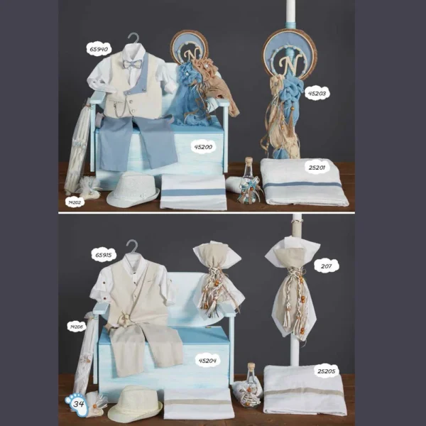 Πακέτο Βάπτισης αγόρι ZORZET ΝΤ 2025 -34P