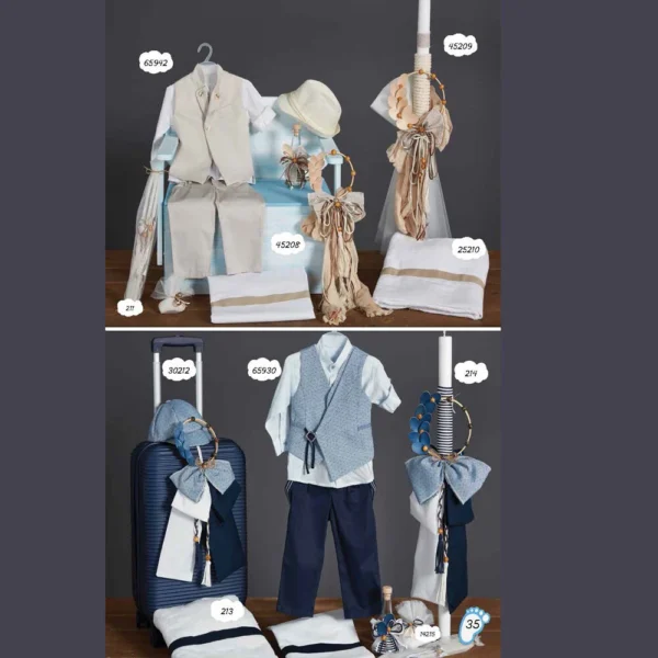 Πακέτο Βάπτισης αγόρι ZORZET ΝΤ 2025 -35P